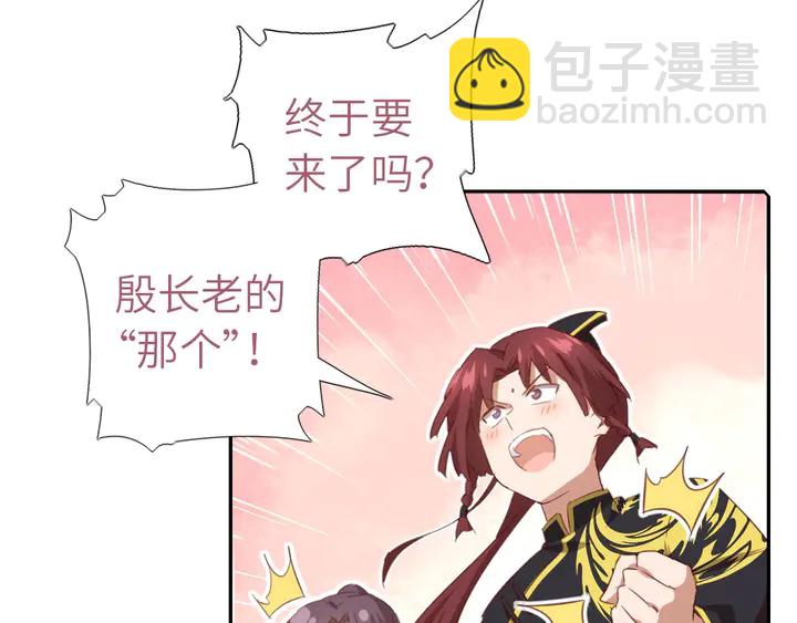 第203话 “那个”81