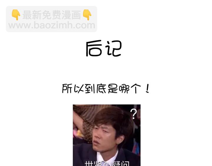 第203话 “那个”84