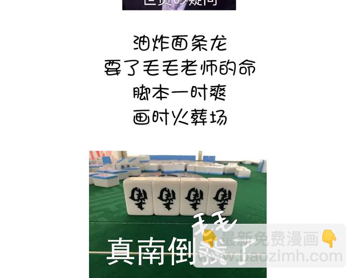 第203话 “那个”85