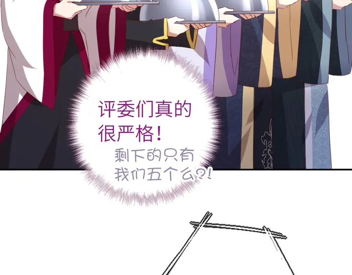 第203话 “那个”9