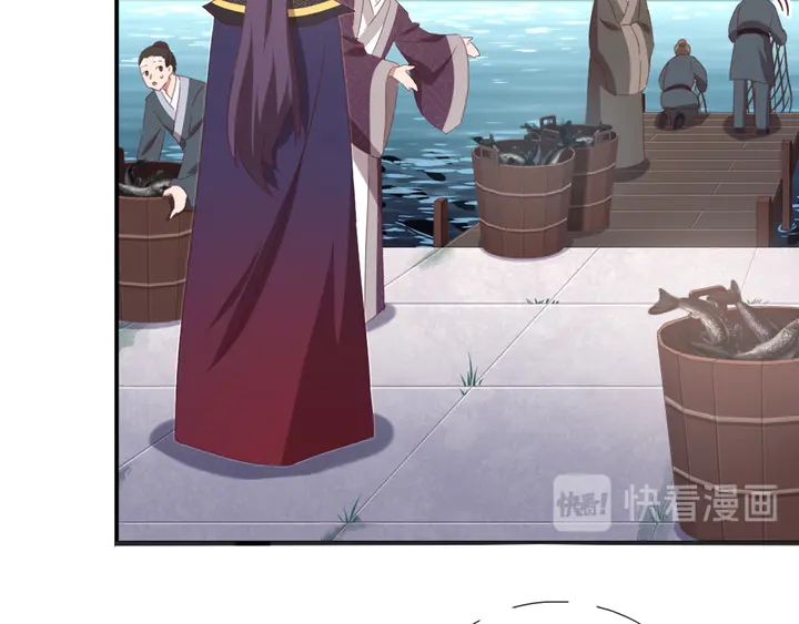 第222话 桂鱼王13