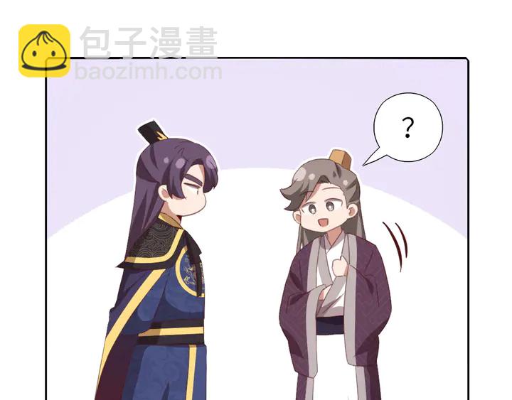 第222话 桂鱼王19
