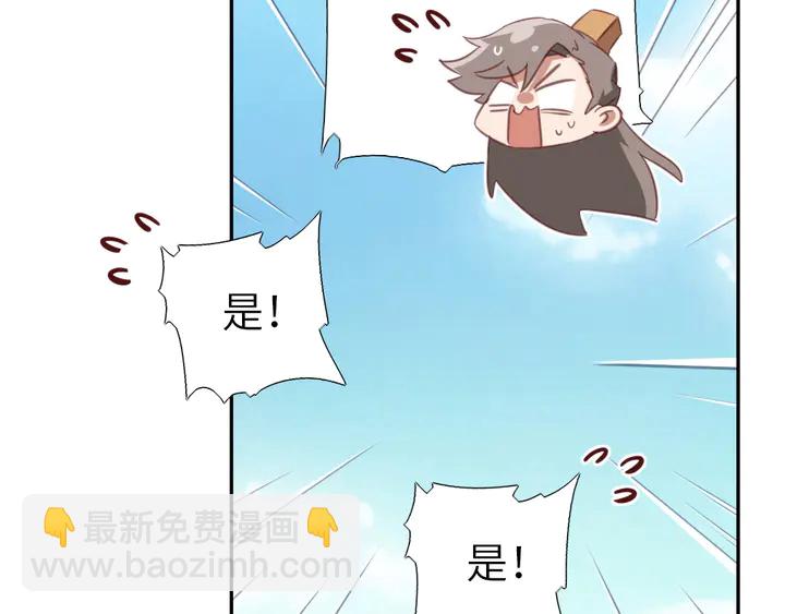 第222话 桂鱼王25