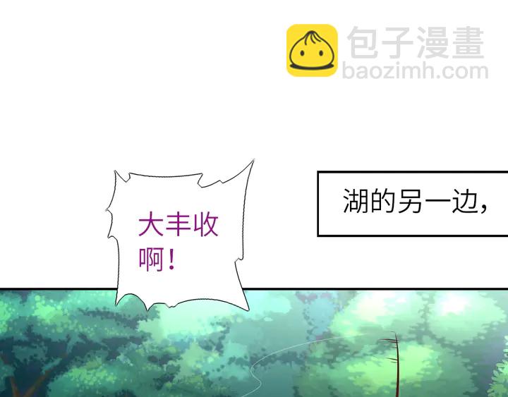 第222话 桂鱼王28