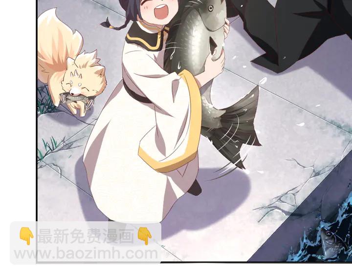 第222话 桂鱼王31