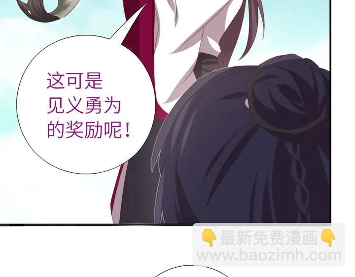 第222话 桂鱼王33