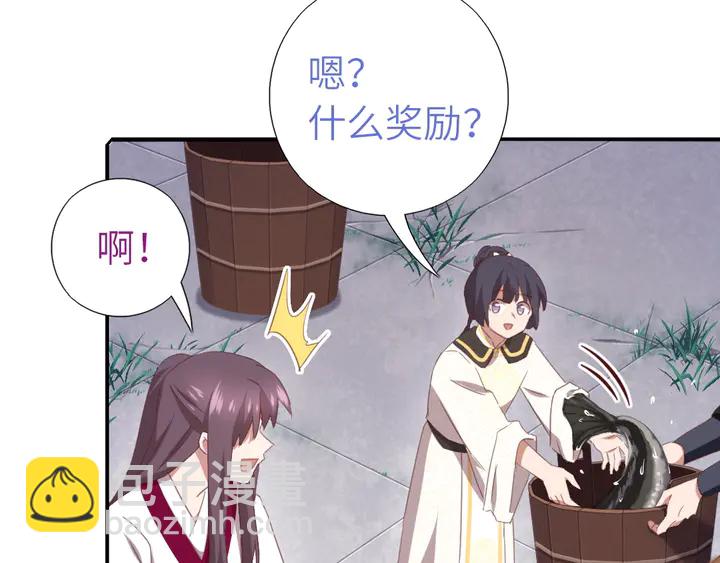 第222话 桂鱼王34