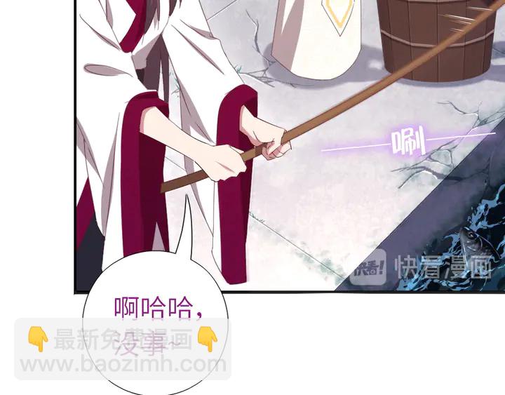 第222话 桂鱼王35