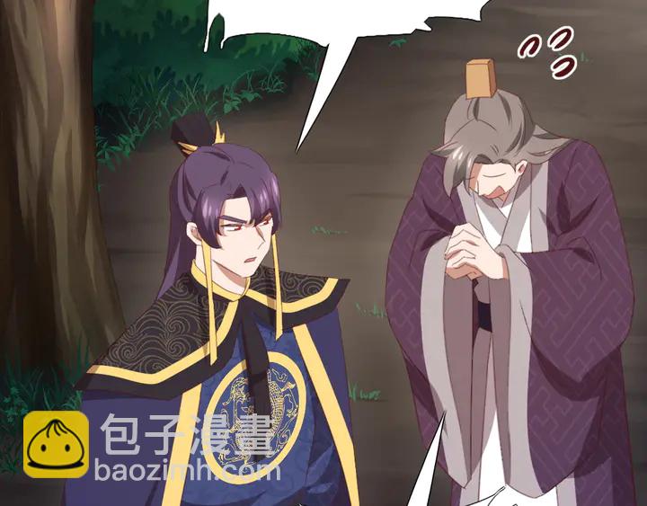 第222话 桂鱼王4