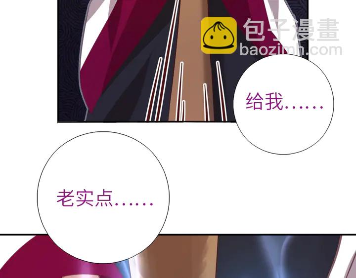 第222话 桂鱼王43