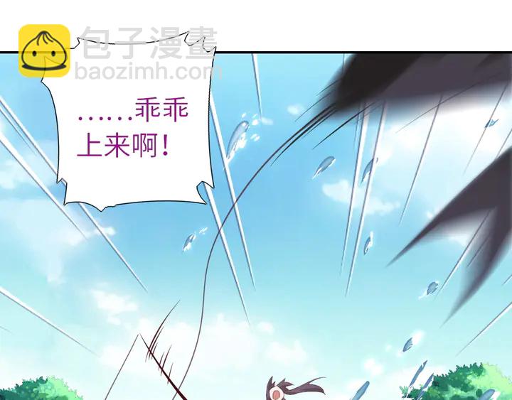 第222话 桂鱼王46