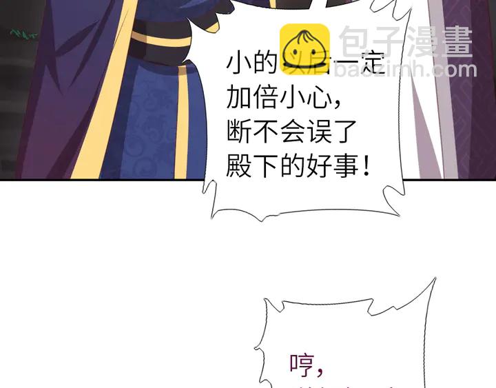第222话 桂鱼王5