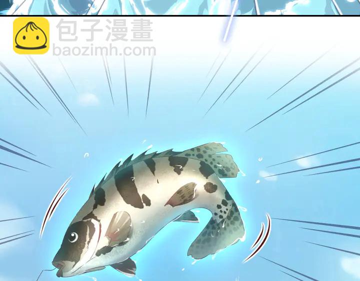第222话 桂鱼王52