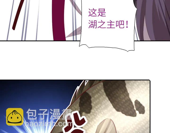 第222话 桂鱼王55