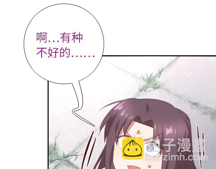 第222话 桂鱼王57