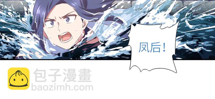 第222话 桂鱼王64