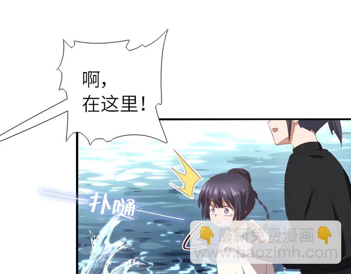 第222话 桂鱼王65