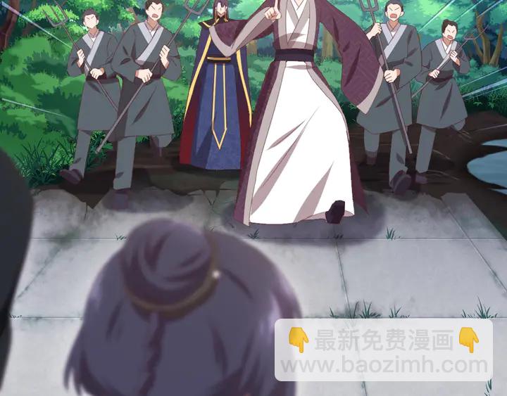 第222话 桂鱼王68