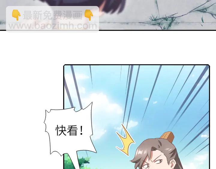 第222话 桂鱼王69
