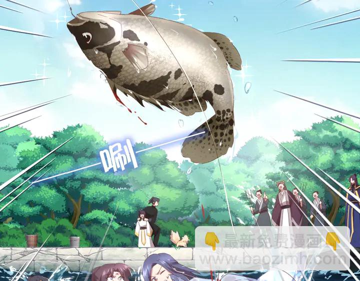 第222话 桂鱼王71
