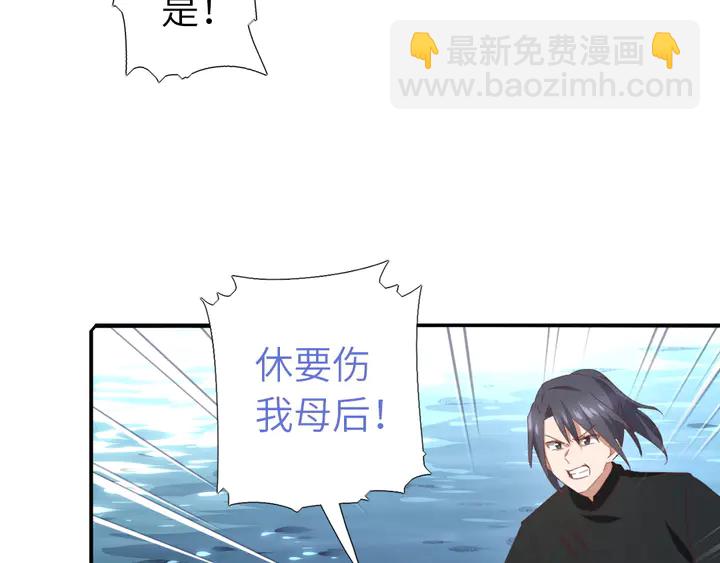 第222话 桂鱼王75