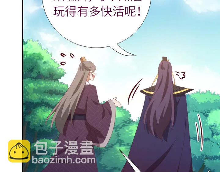 第222话 桂鱼王8