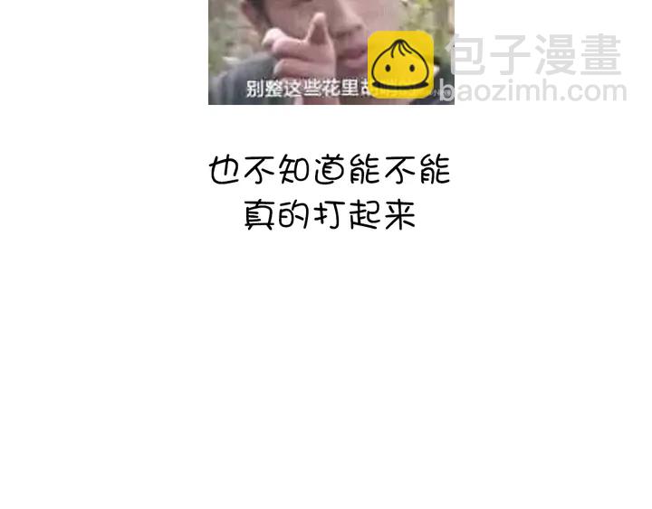 第222话 桂鱼王80