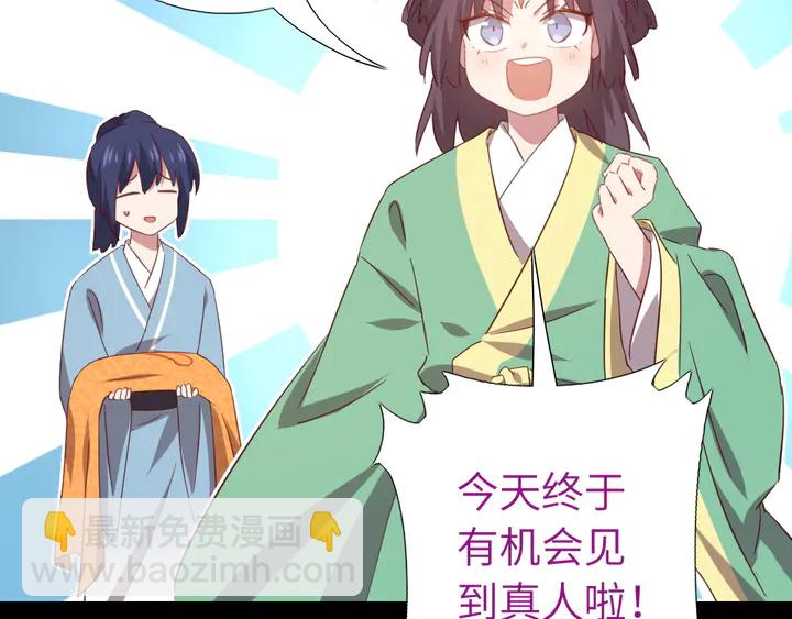 第237话 认错事件12