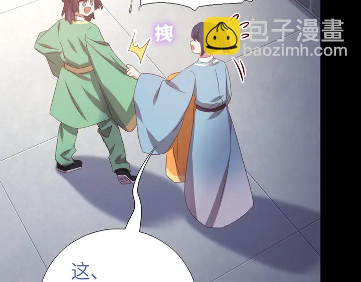 第237话 认错事件14