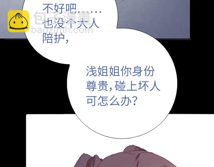 第237话 认错事件15