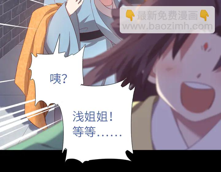 第237话 认错事件21