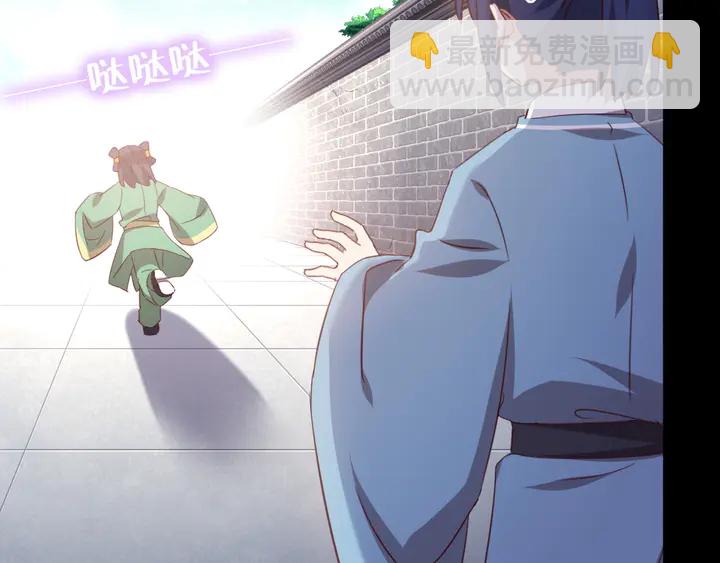 第237话 认错事件23