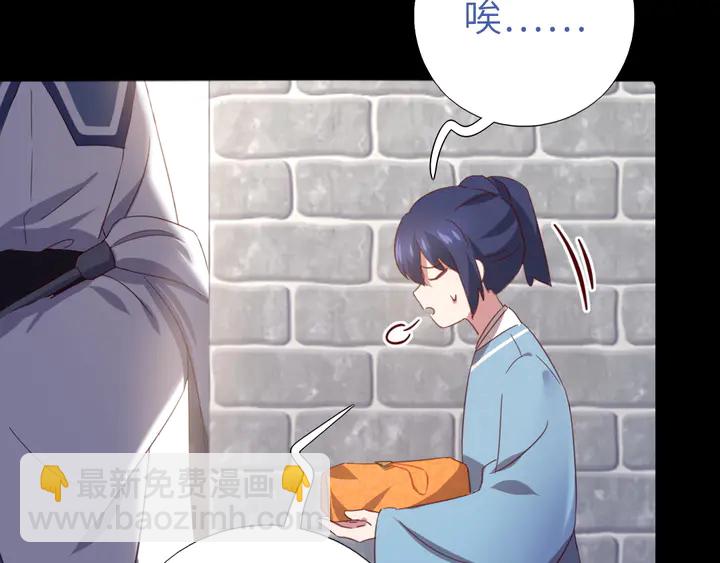 第237话 认错事件26
