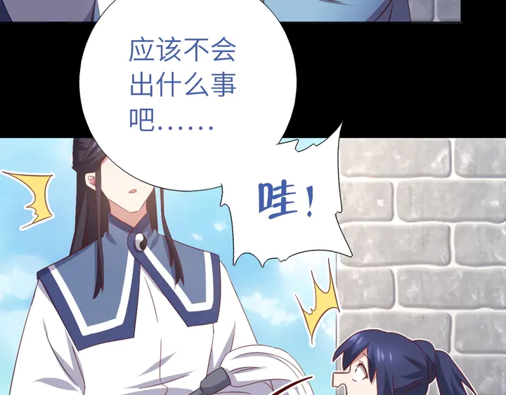 第237话 认错事件27