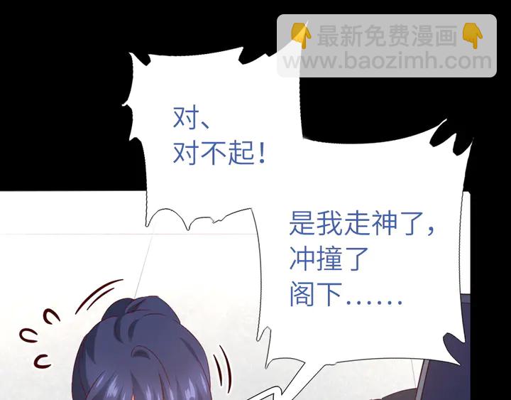 第237话 认错事件29