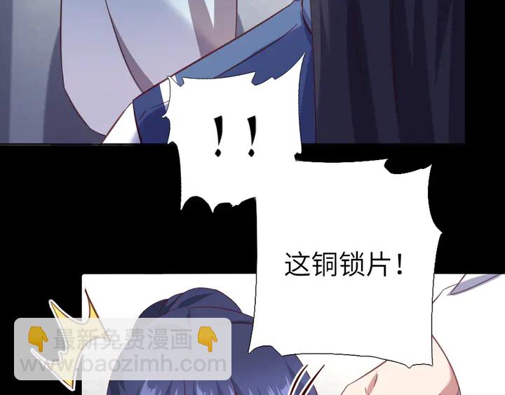 第237话 认错事件31