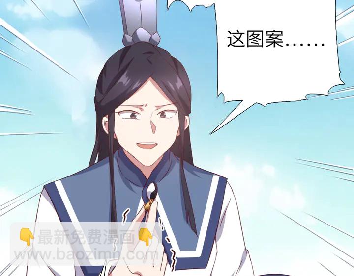 第237话 认错事件33