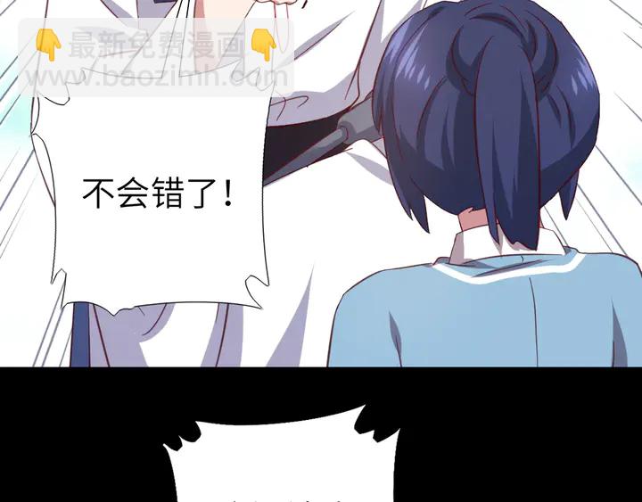 第237话 认错事件34
