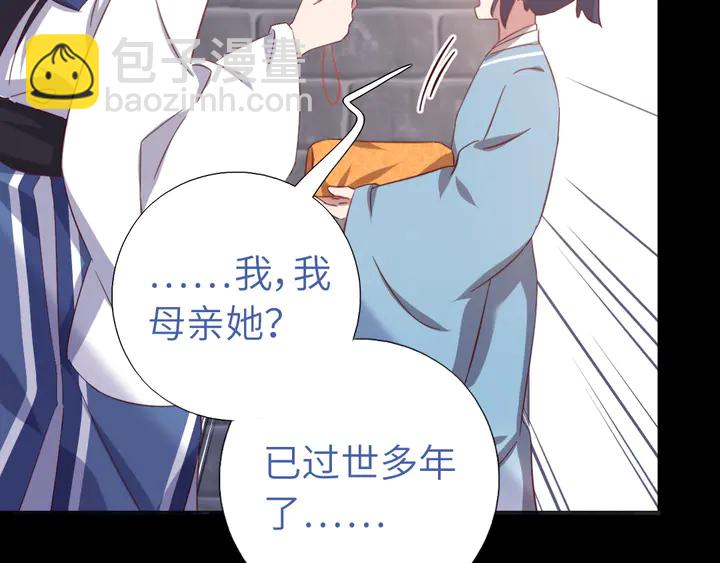 第237话 认错事件36