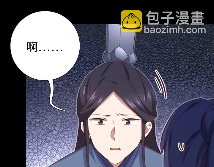第237话 认错事件38