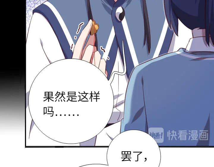 第237话 认错事件39