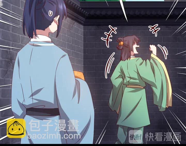 第237话 认错事件4