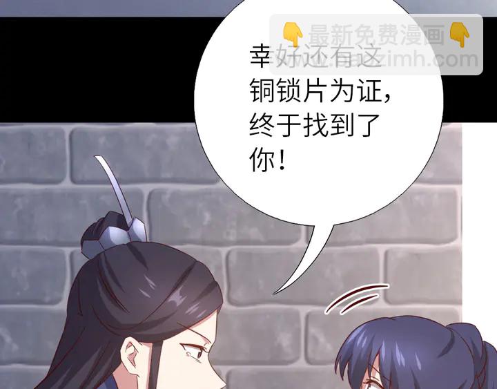 第237话 认错事件42