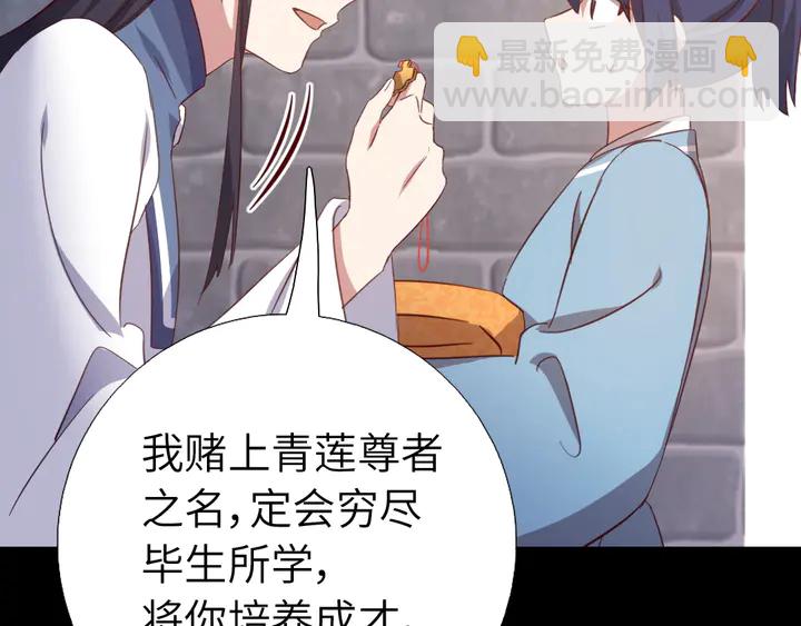 第237话 认错事件43