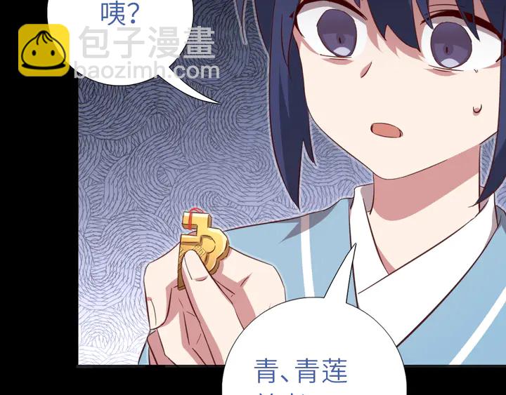 第237话 认错事件45