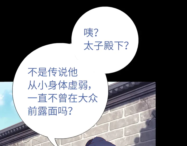 第237话 认错事件5