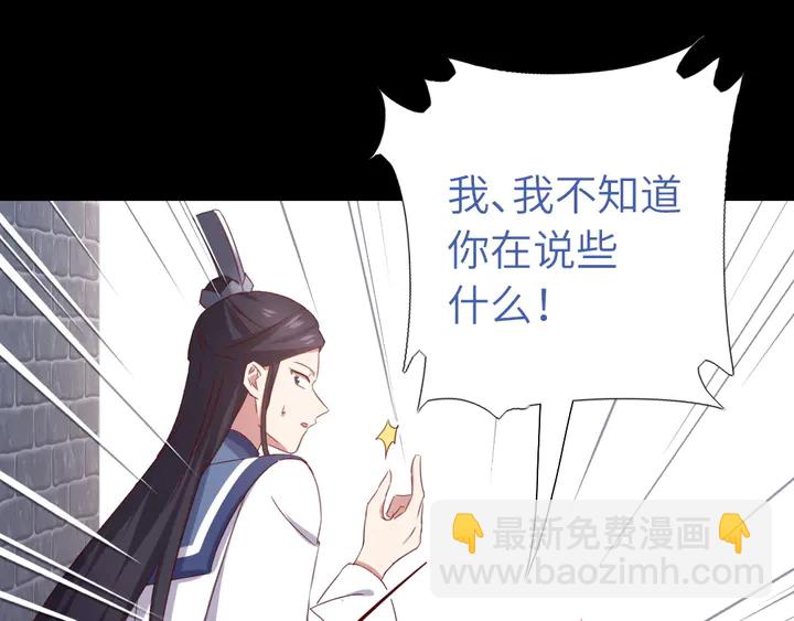 第237话 认错事件51