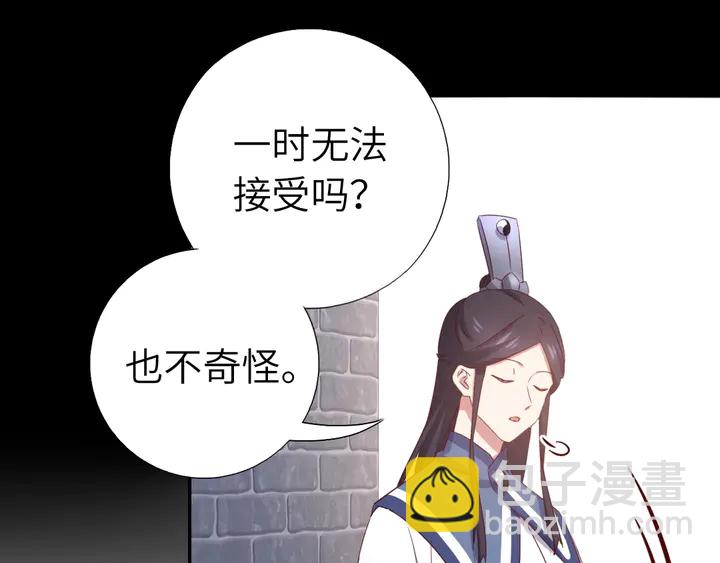 第237话 认错事件53