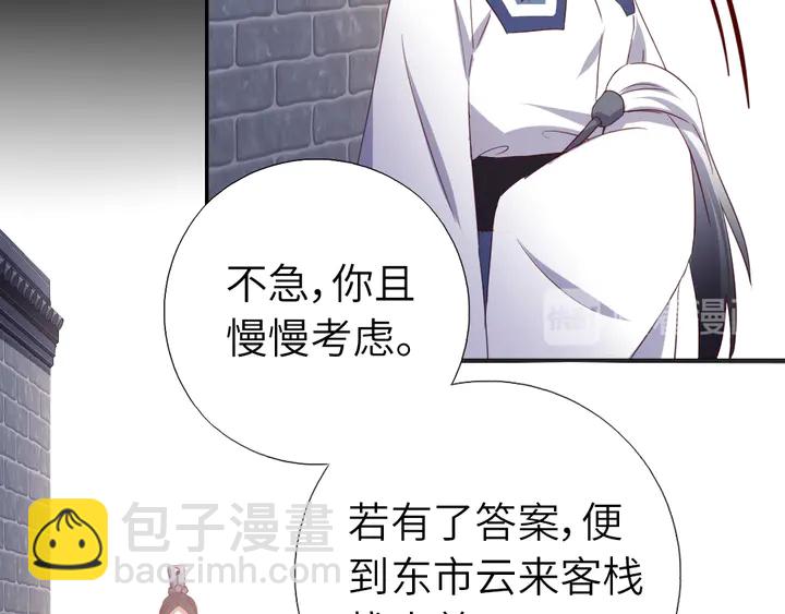 第237话 认错事件54