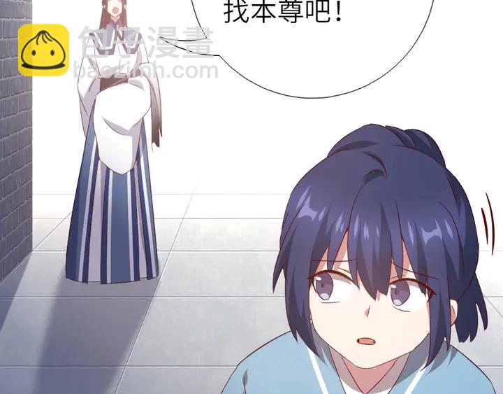 第237话 认错事件55